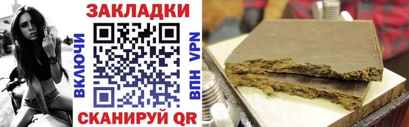 Купить наркотики Нефтеюганск СК  Cocaine  Меф  Гашиш 