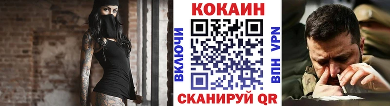 цены   OMG ссылка  КОКАИН VHQ  Нефтеюганск 