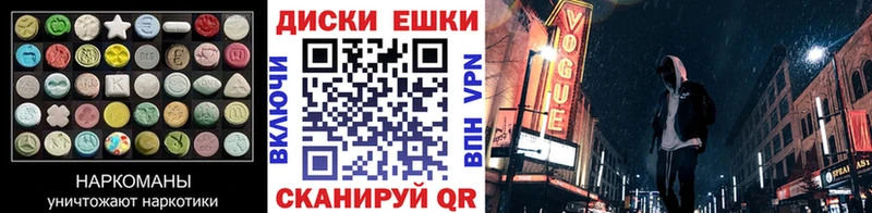 Экстази 300 mg  купить  сайты  Нефтеюганск 