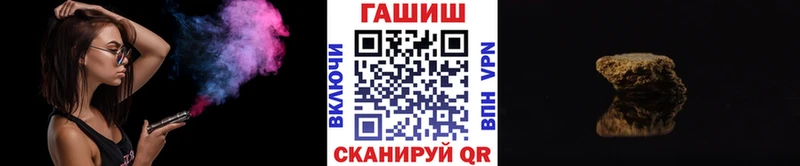 купить наркотики сайты Нефтеюганск ГАШИШ хэш