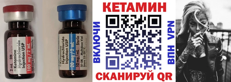 мега ссылки  Нефтеюганск  Кетамин ketamine 