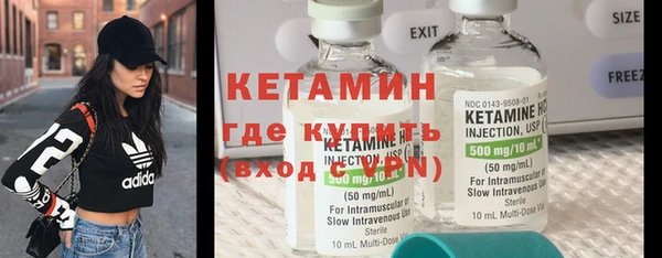 герыч Волоколамск