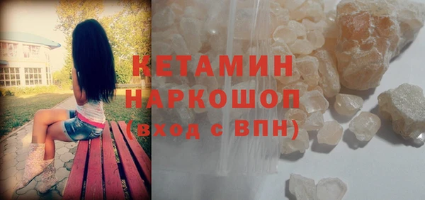 MDMA Володарск