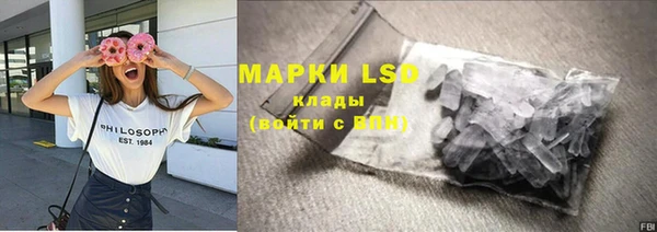 герыч Волоколамск