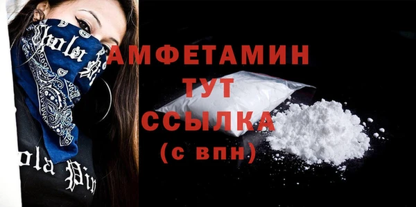 MDMA Володарск