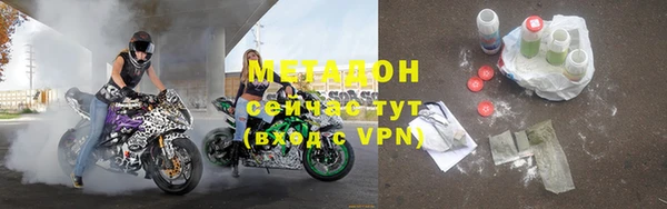 MDMA Володарск