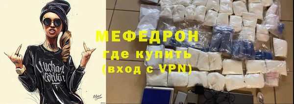 MDMA Володарск