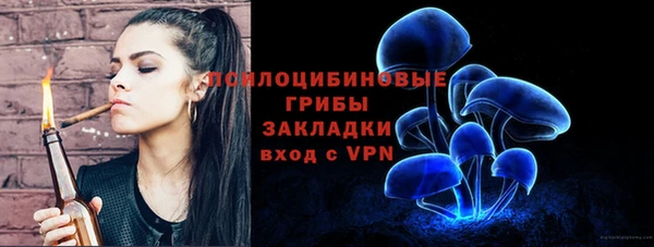 альфа пвп Волосово