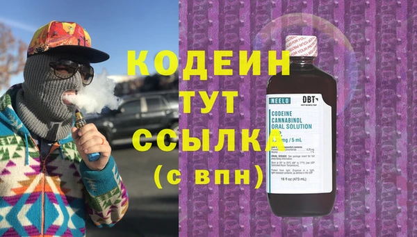 MDMA Володарск