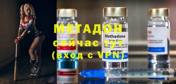 MDMA Володарск