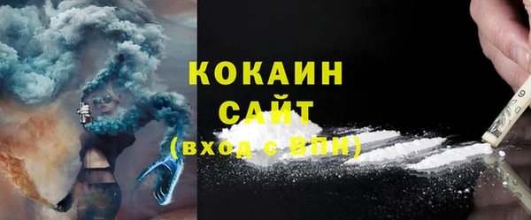 альфа пвп Волосово