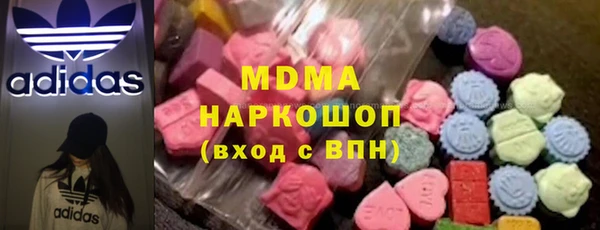 герыч Волоколамск
