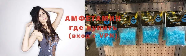 герыч Волоколамск