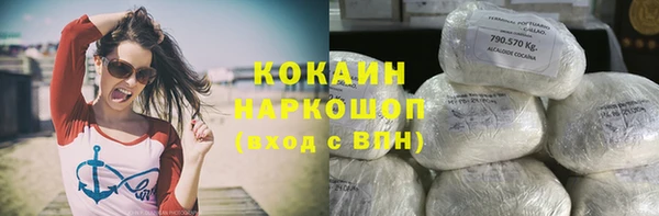 альфа пвп Волосово