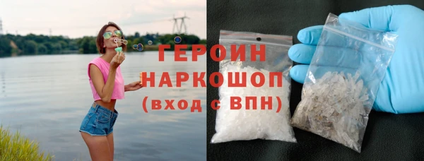 альфа пвп Волосово