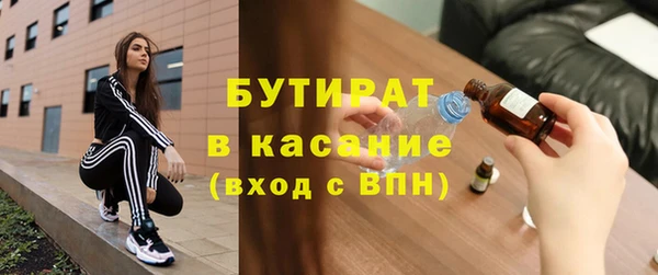 герыч Волоколамск