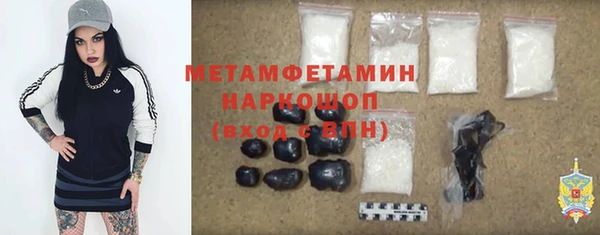 MDMA Володарск