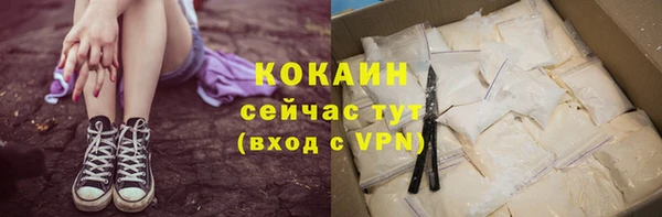 альфа пвп Волосово