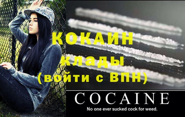 герыч Волоколамск