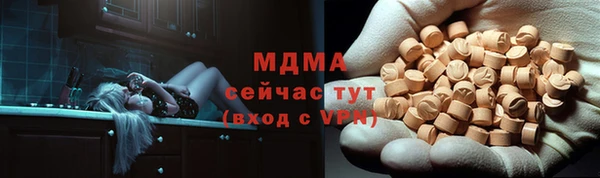 альфа пвп Волосово