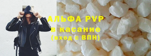 герыч Волоколамск