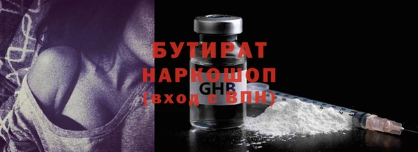 MDMA Володарск