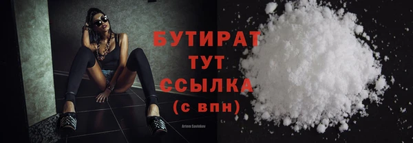 MDMA Володарск