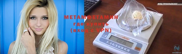 альфа пвп Волосово