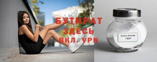 альфа пвп Волосово