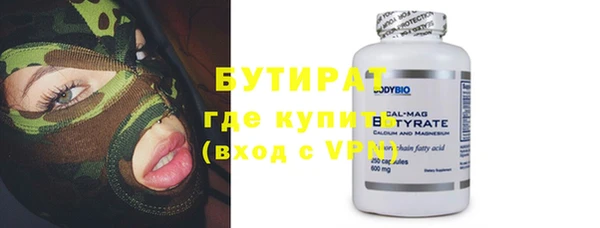 герыч Волоколамск