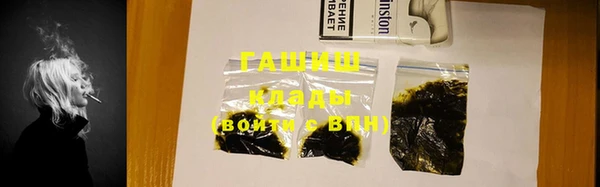 MDMA Володарск