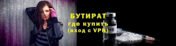 альфа пвп Волосово