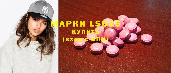 прущая мука Вязники