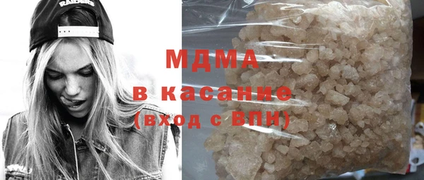 герыч Волоколамск
