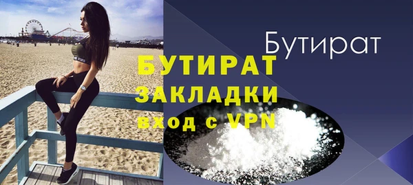 MDMA Володарск