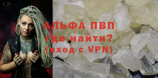 герыч Волоколамск