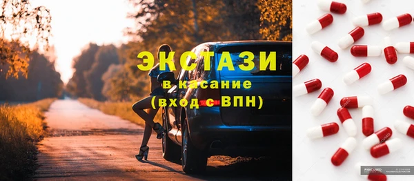 альфа пвп Волосово