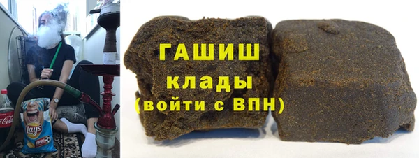 альфа пвп Волосово