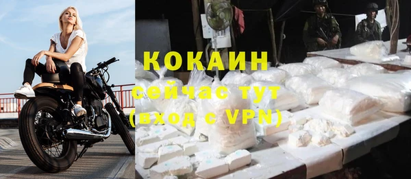 герыч Волоколамск