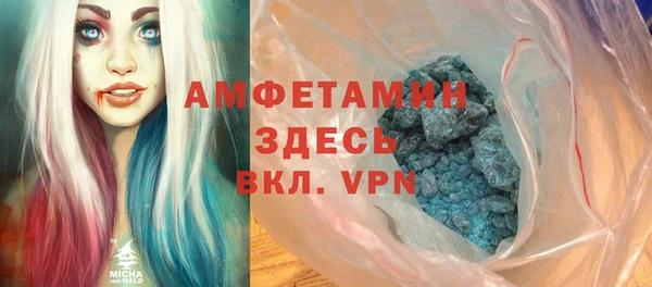 альфа пвп Волосово