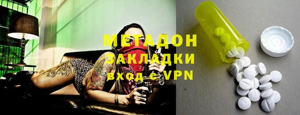 MDMA Володарск