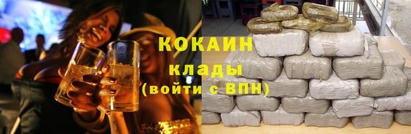 альфа пвп Волосово