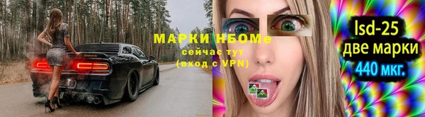 MDMA Володарск