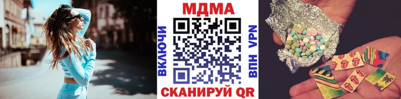 MDMA кристаллы  где купить   Нефтеюганск 