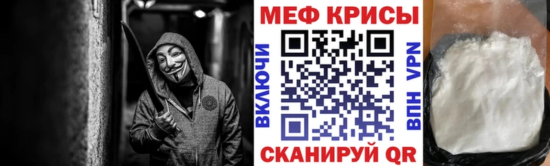 Меф кристаллы  mega ссылка  Нефтеюганск 