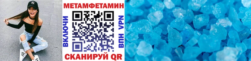 Метамфетамин мет  цена наркотик  Нефтеюганск 