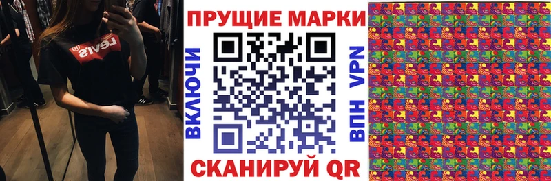 Наркотические марки 1,5мг  гидра онион  Нефтеюганск  магазин   