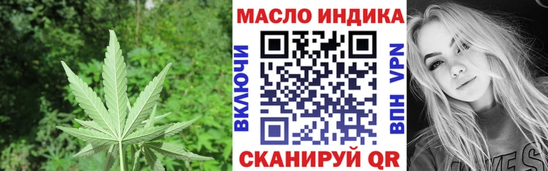 ТГК Wax  Нефтеюганск 